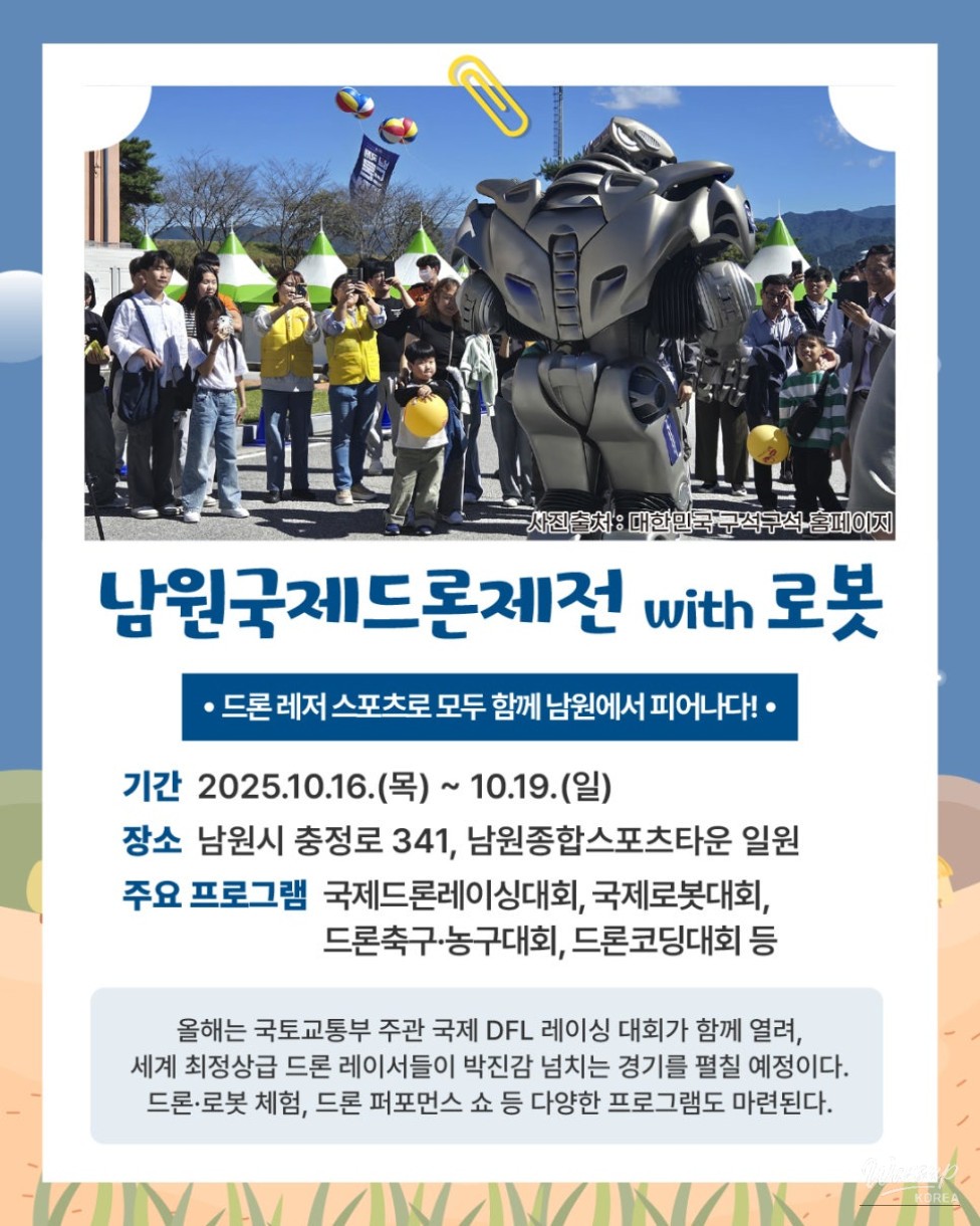 Kids enjoying cheese making experience at Imsil N Cheese Festival