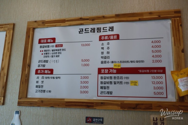 화려한 장면