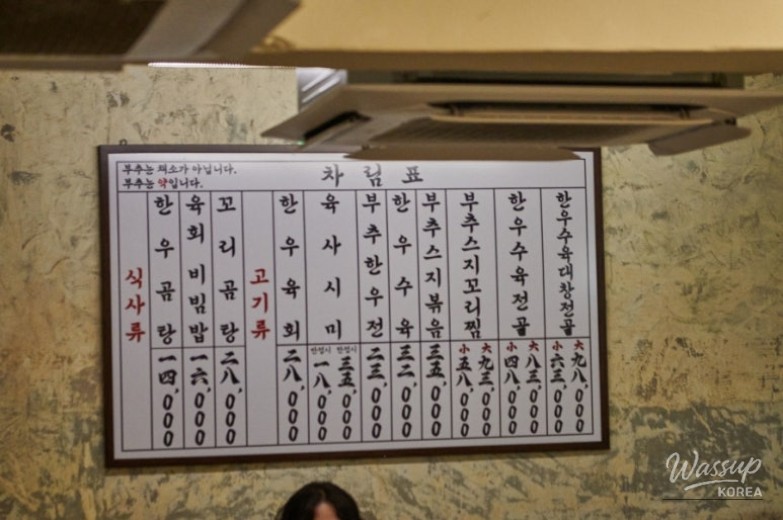 행복한 시간