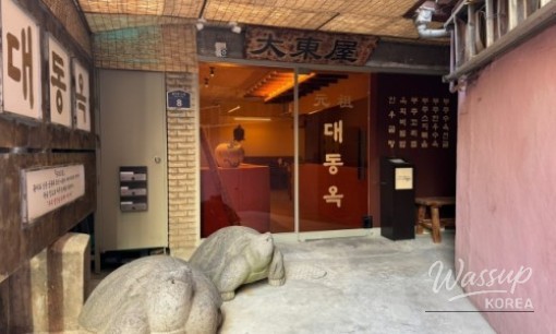 희망찬 내일