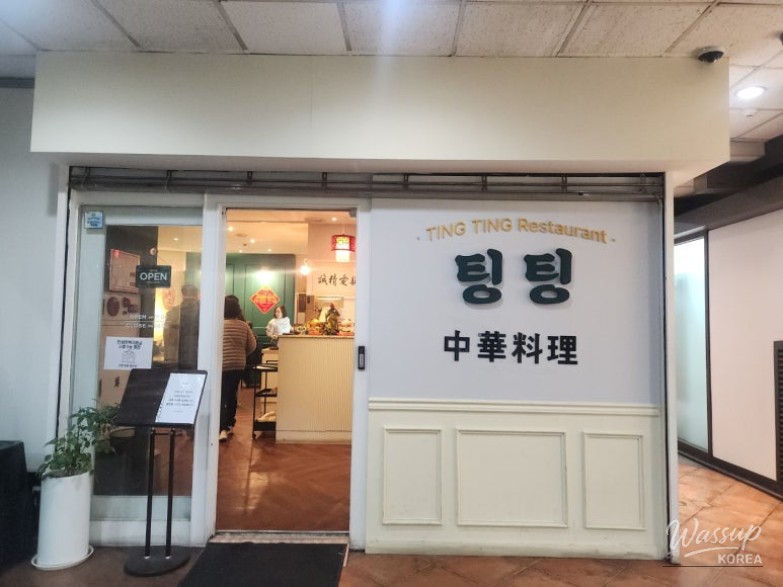 꿈같은 순간