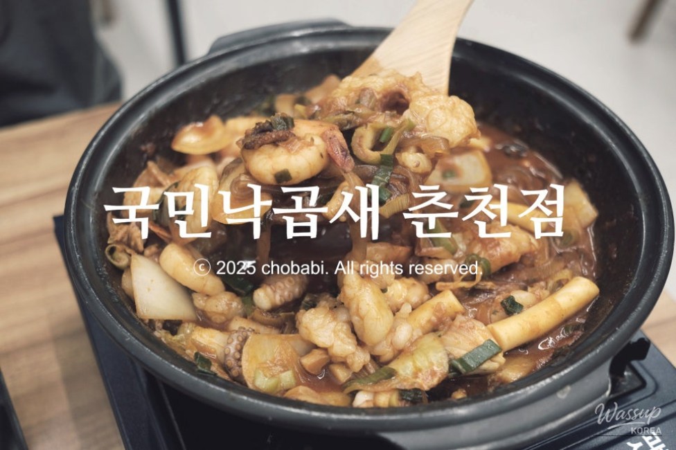 Mysterious appearance