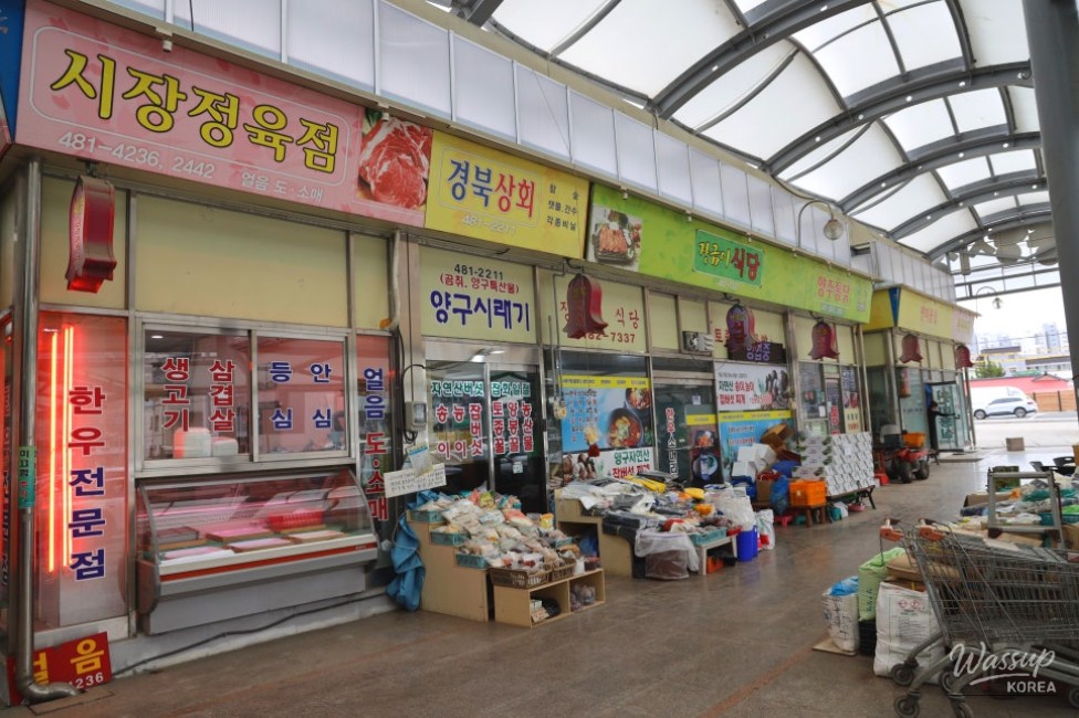 Pathway leading to the park soo keun museum