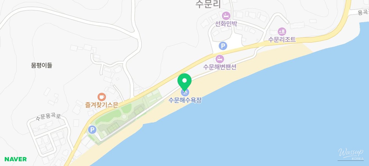 환상적인 장면