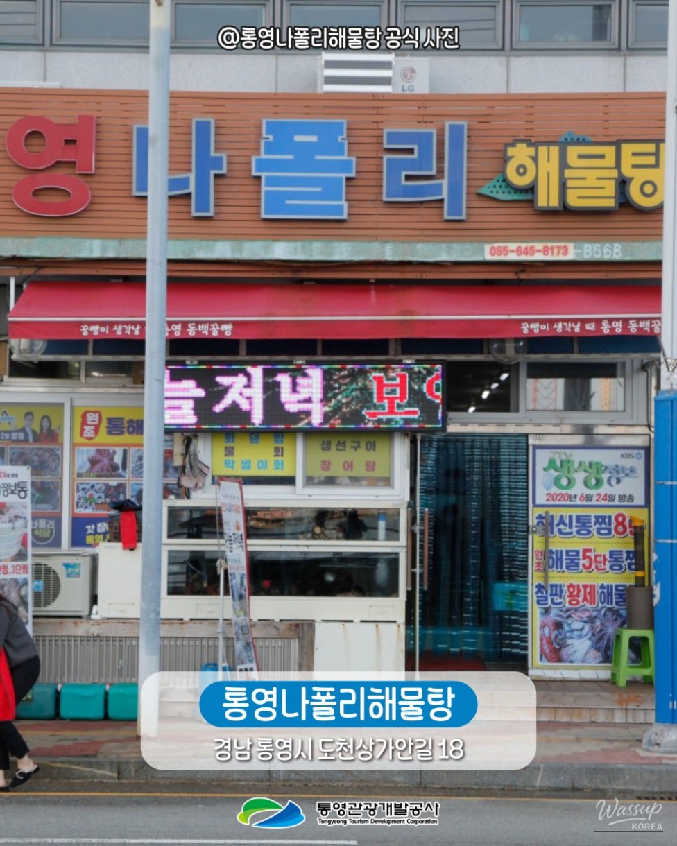 Impressive appearance