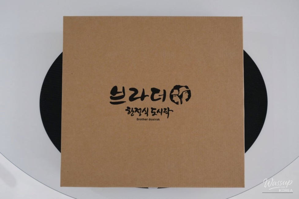 Mysterious appearance