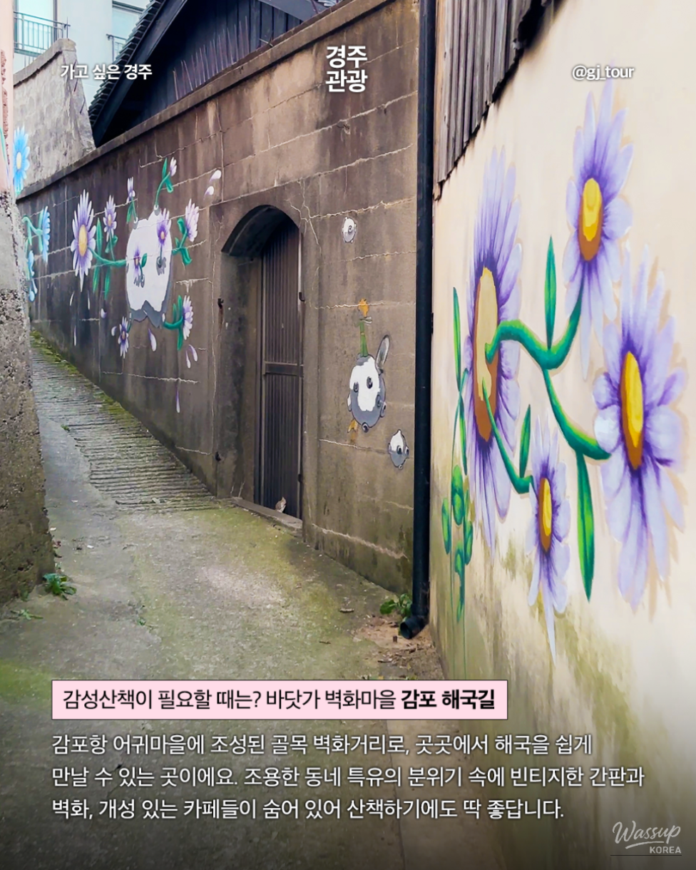 인상 깊은 모습