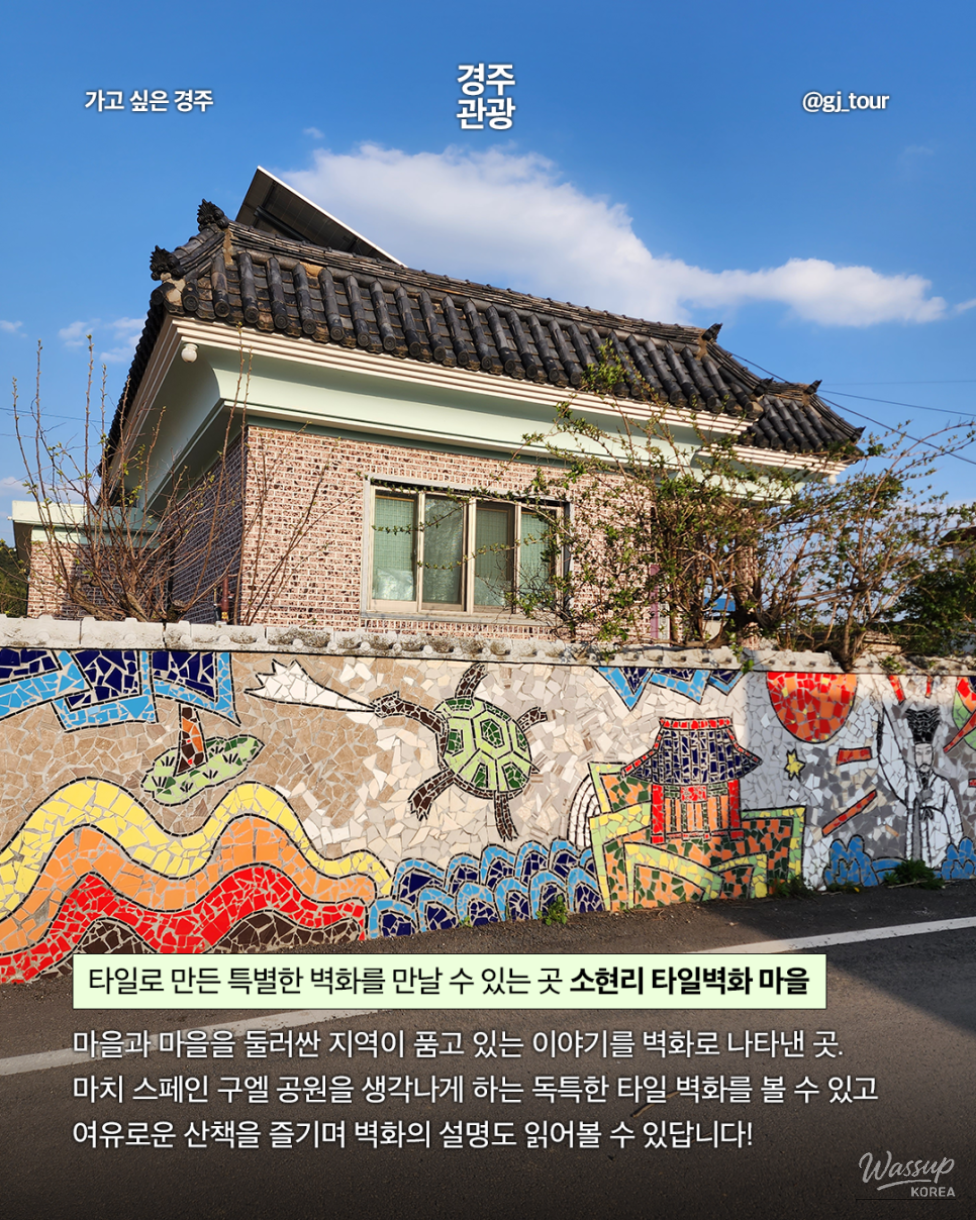 인상 깊은 모습