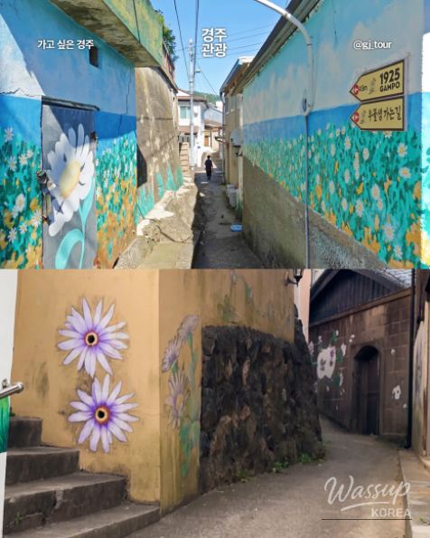 인상 깊은 모습