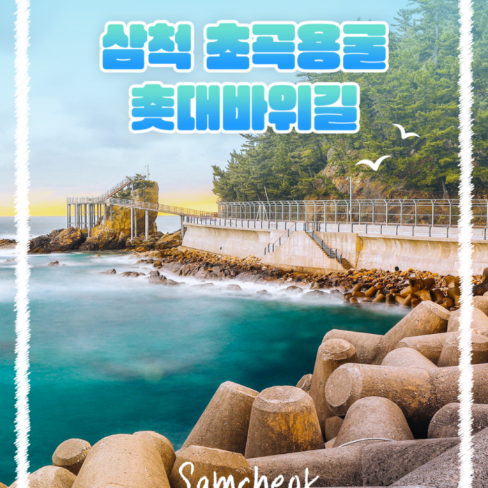 Mysterious appearance