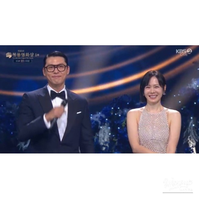 Son Ye-jin awards photo gallery image 07