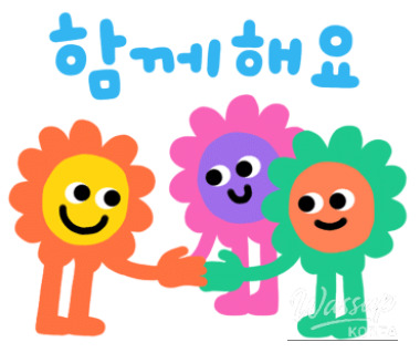 A final warm message of love and wellness