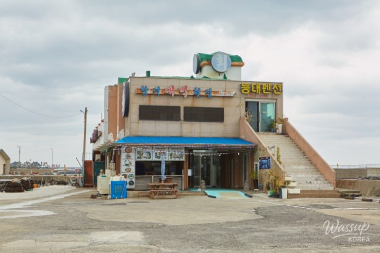 화려한 장면