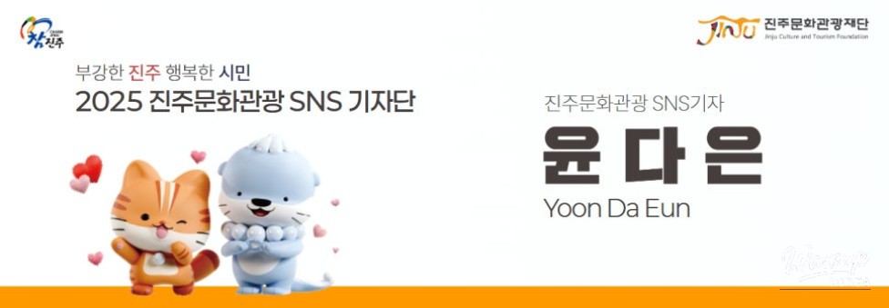 환상적인 장면