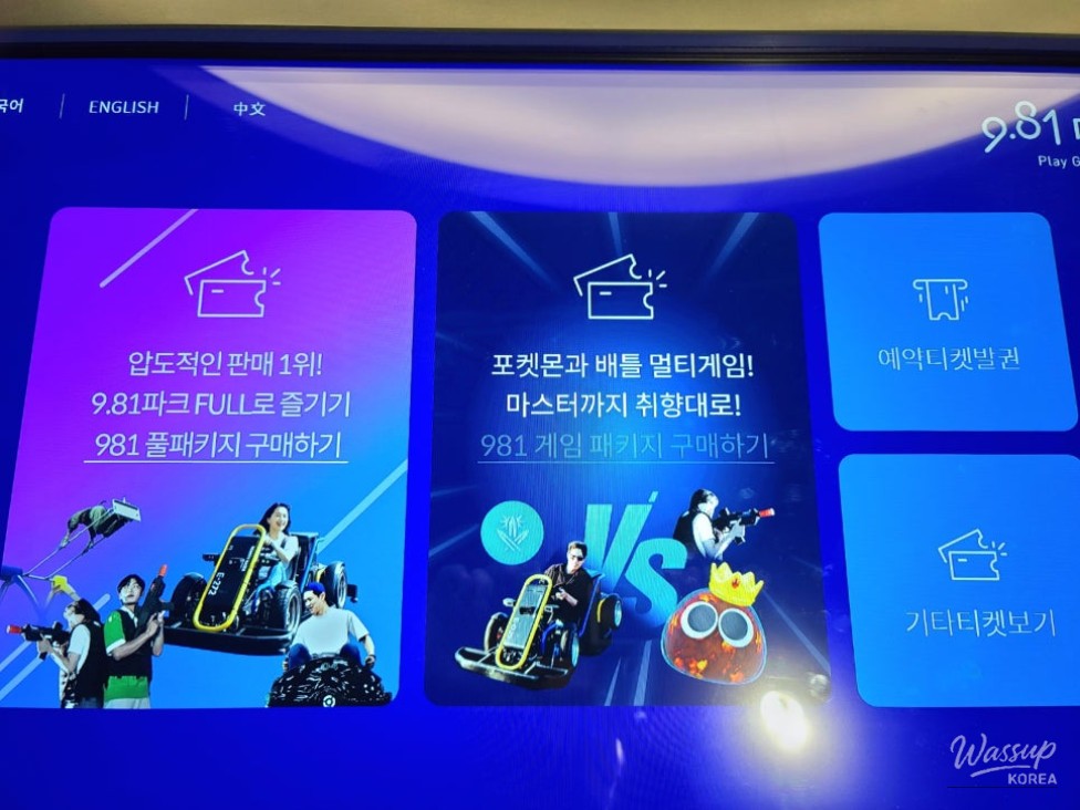 값진 경험