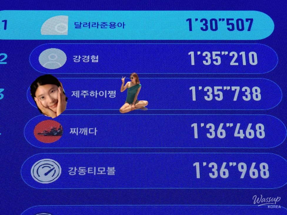 소중한 기억