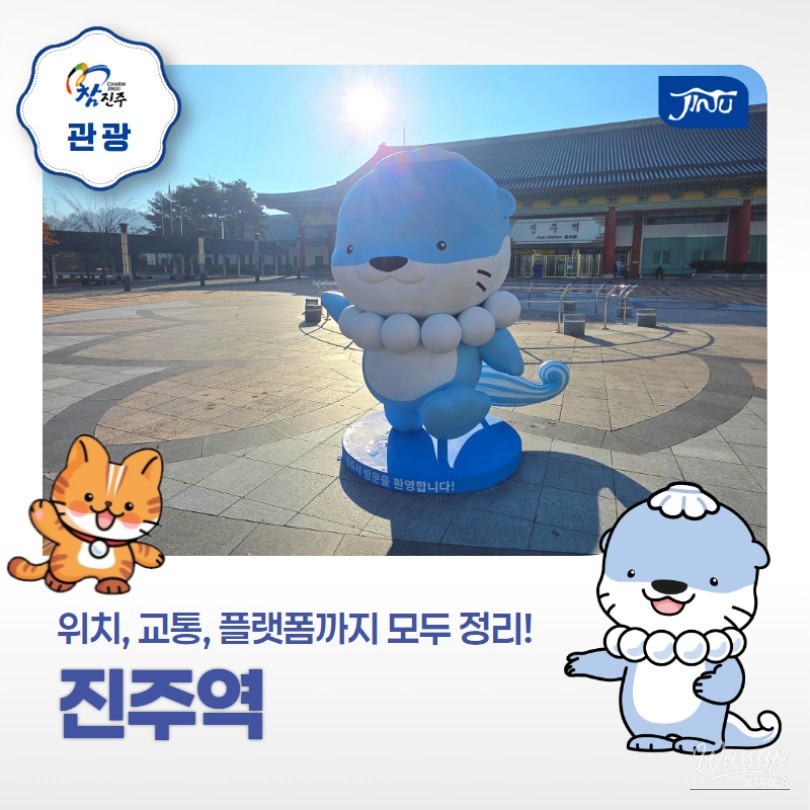 특별한 순간