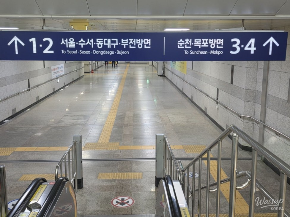 꿈같은 순간