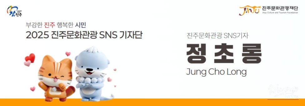 희망찬 내일