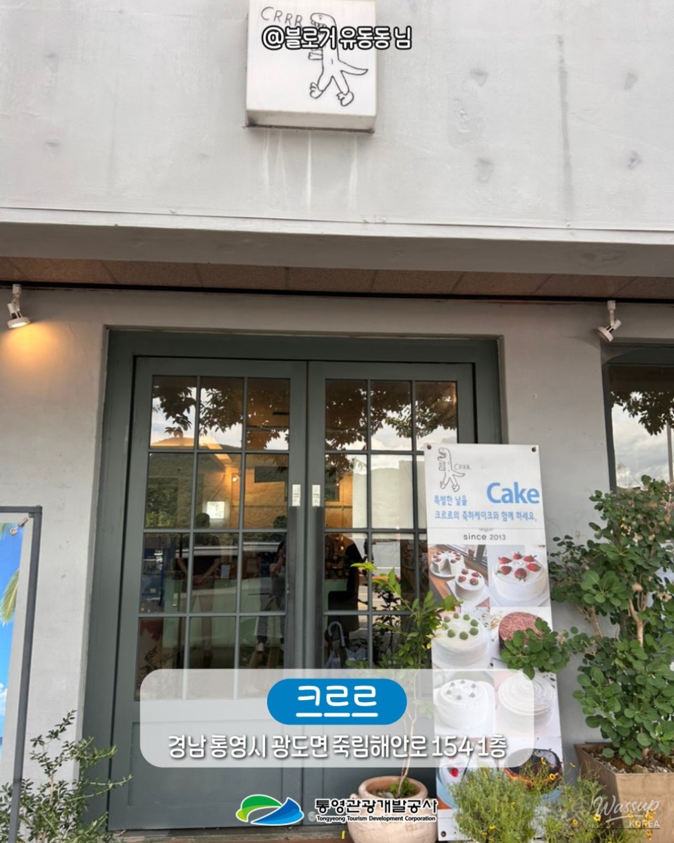 mysterious appearance