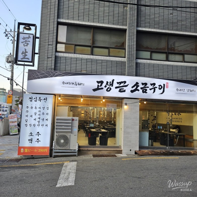 흥미로운 이미지