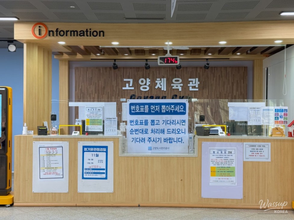 Goyang Fitness Certification Center providing free health counseling to citizens