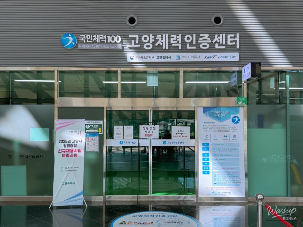 Exterior stairs leading to the Sono Arena main entrance