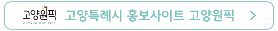 QR code for citizens to share their own memories of Baekma Hwasarang