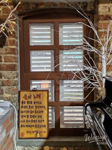 Atmosphere of a quiet afternoon at the forest cultural space