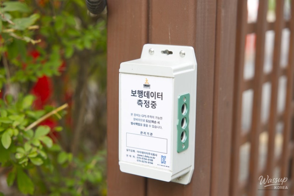 Haengju Naru Trail marker indicating the direction of Course 4