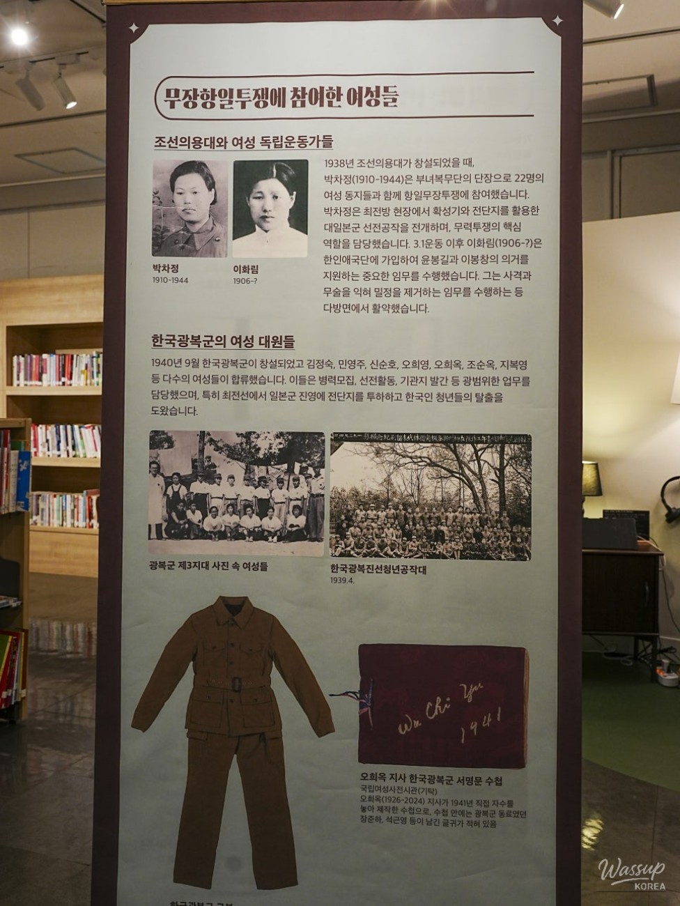 Digital interactive map showing women's movements across the country