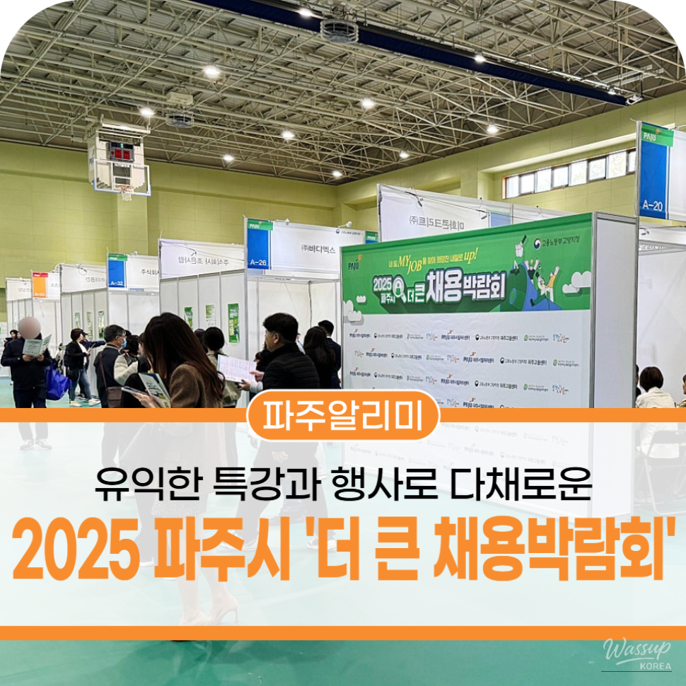행복한 시간