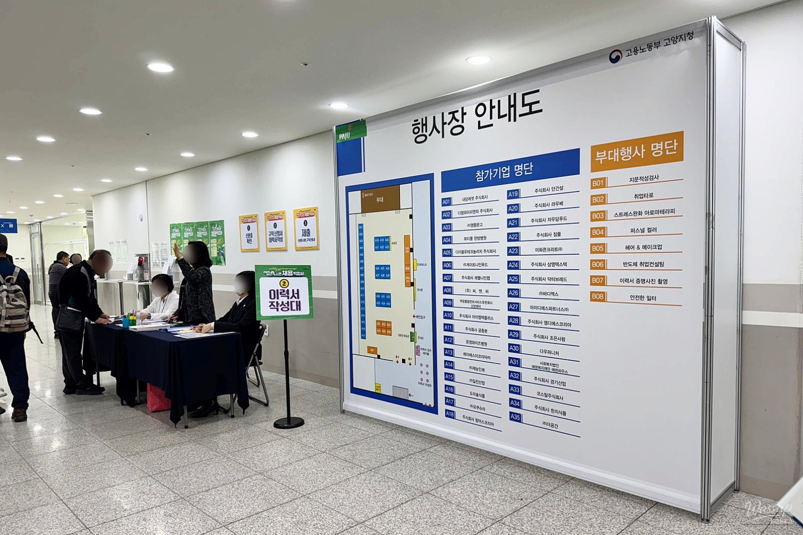 값진 경험