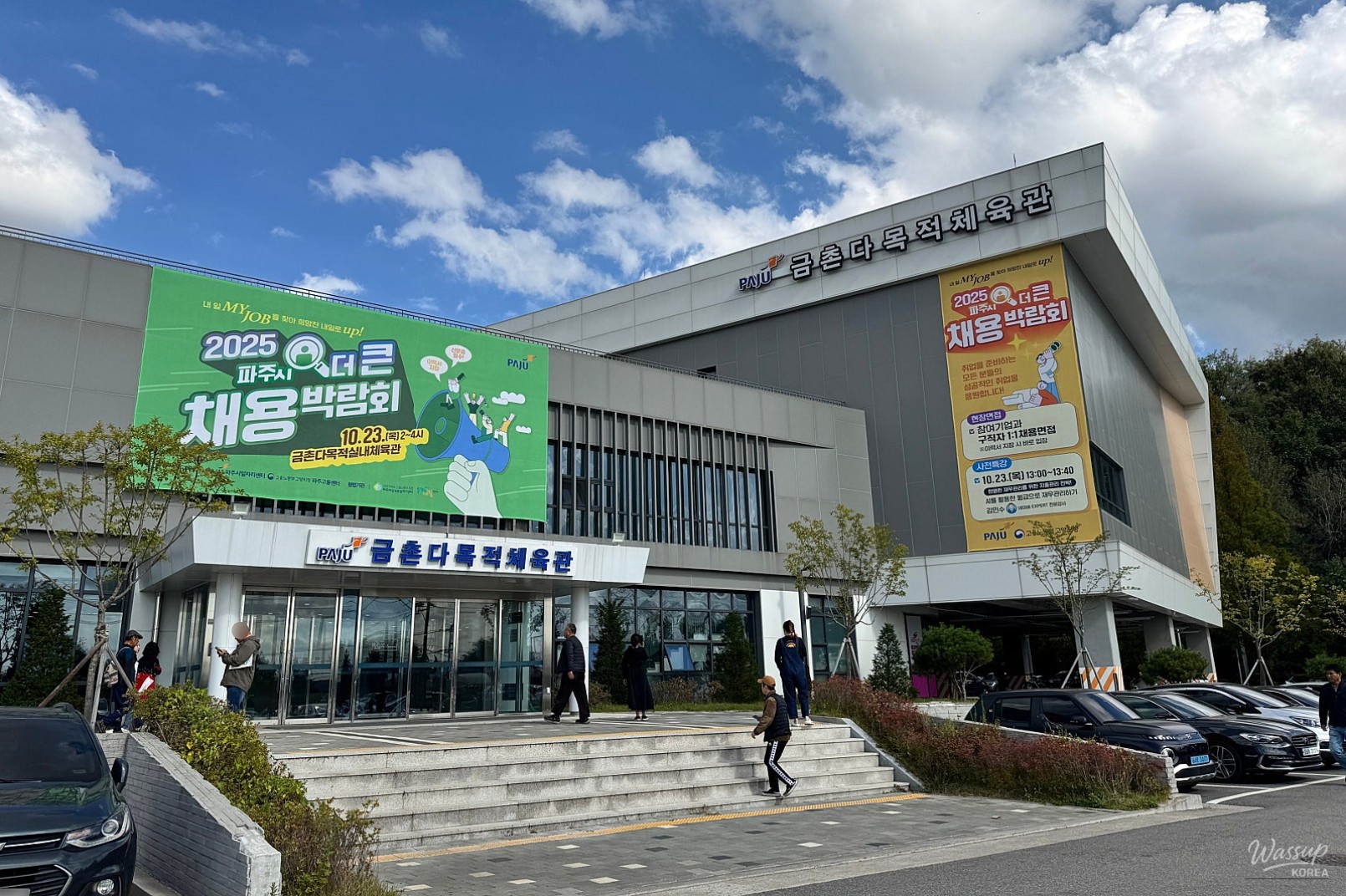 환상적인 장면