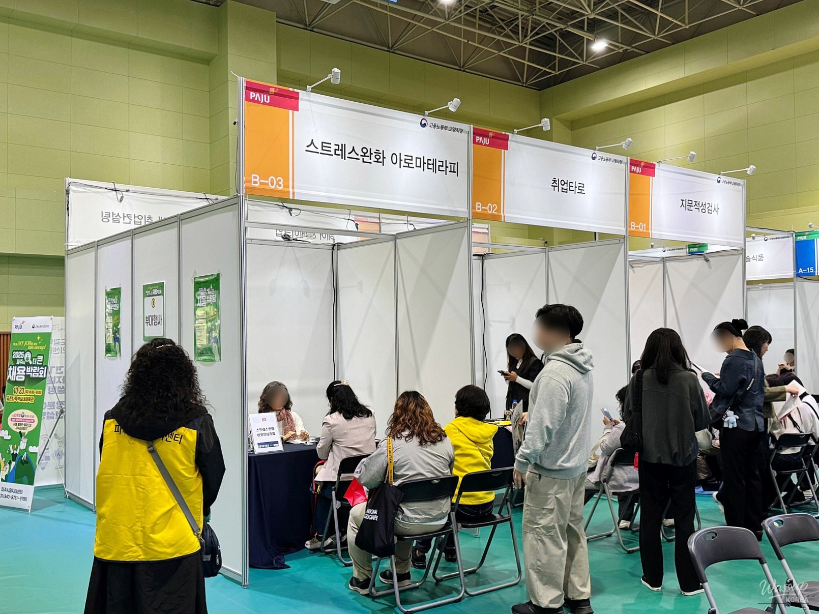 감동적인 장면