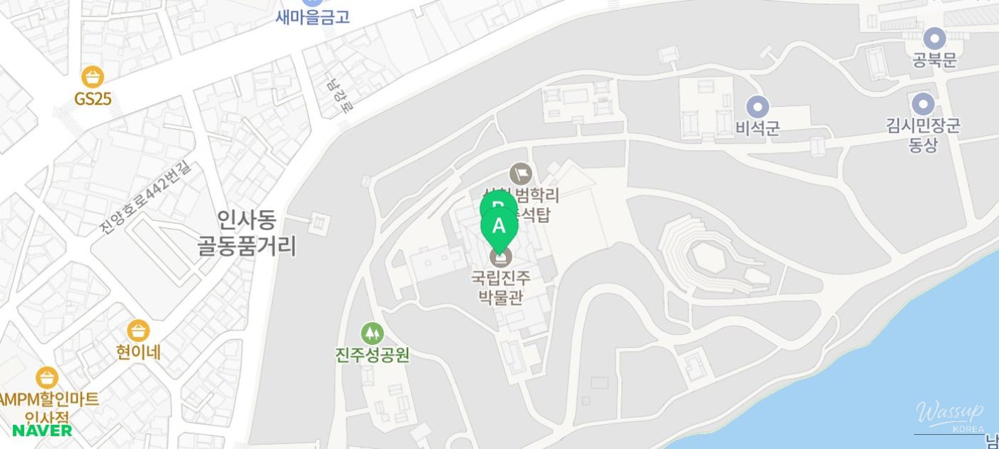 Mysterious Appearance