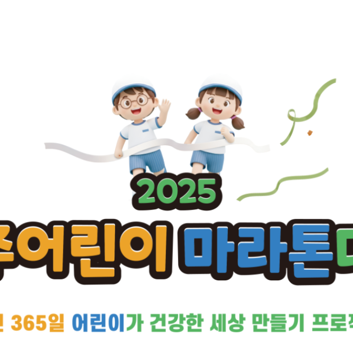 Mysterious appearance