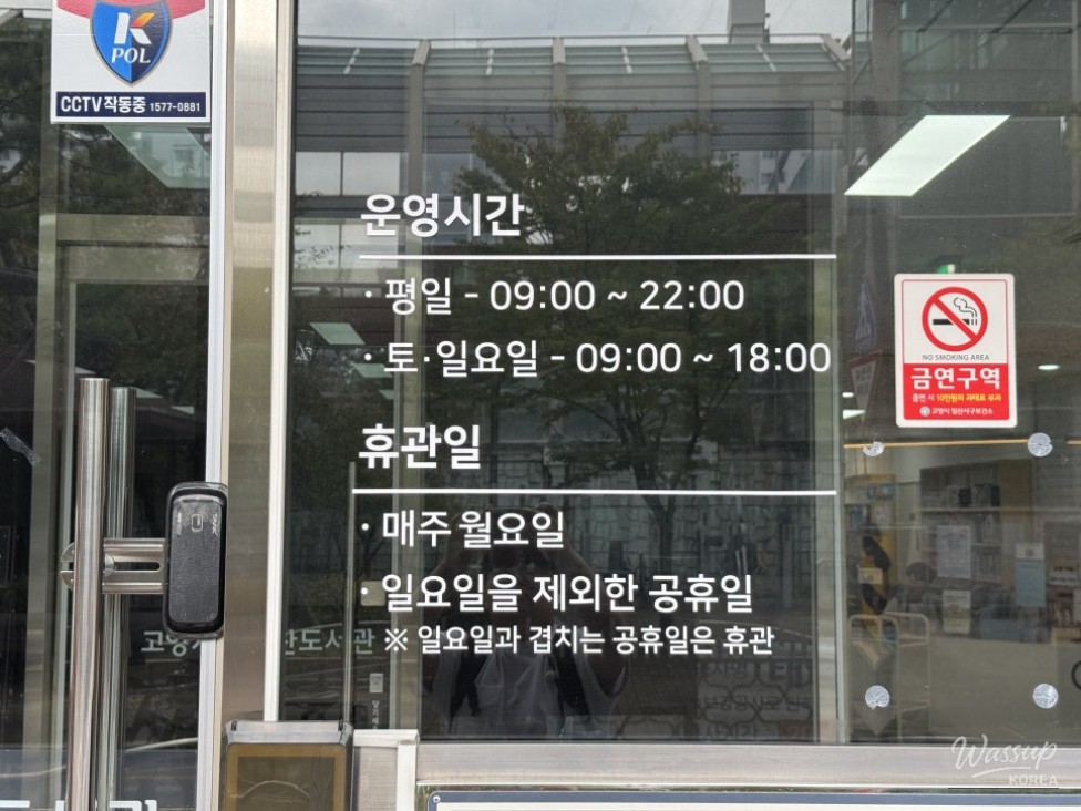 Warmly lit reading nooks within the Ilsan Library