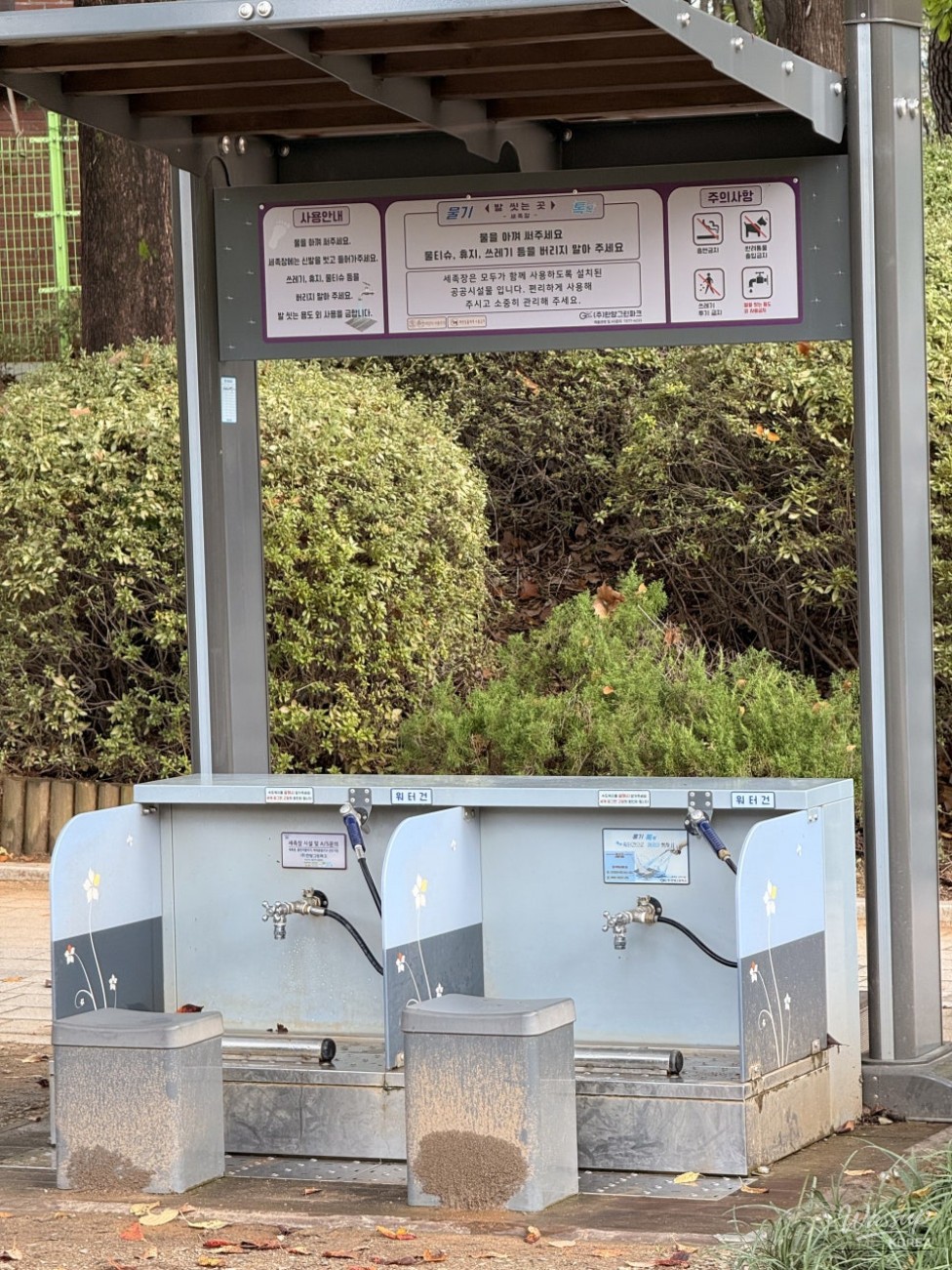 Signage detailing the park's name and visitor guidelines