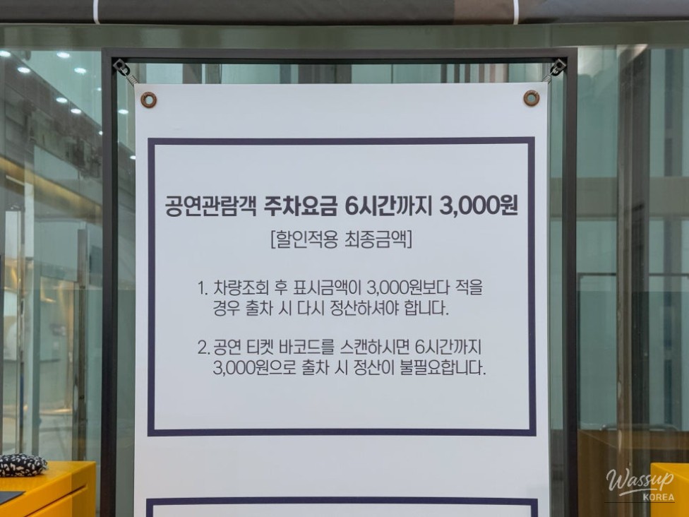 Maestro Kun-Woo Paik signing autographs for fans in the concert hall lobby