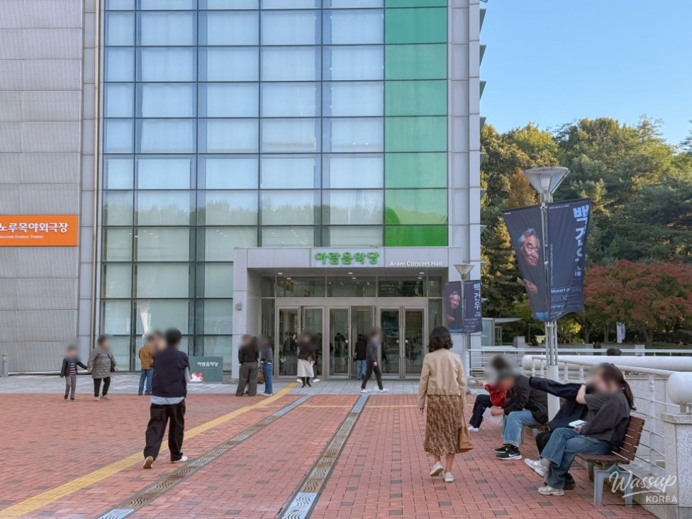 The exterior of Goyang Aram Nuri Arts Center near Jeongbalsan Station
