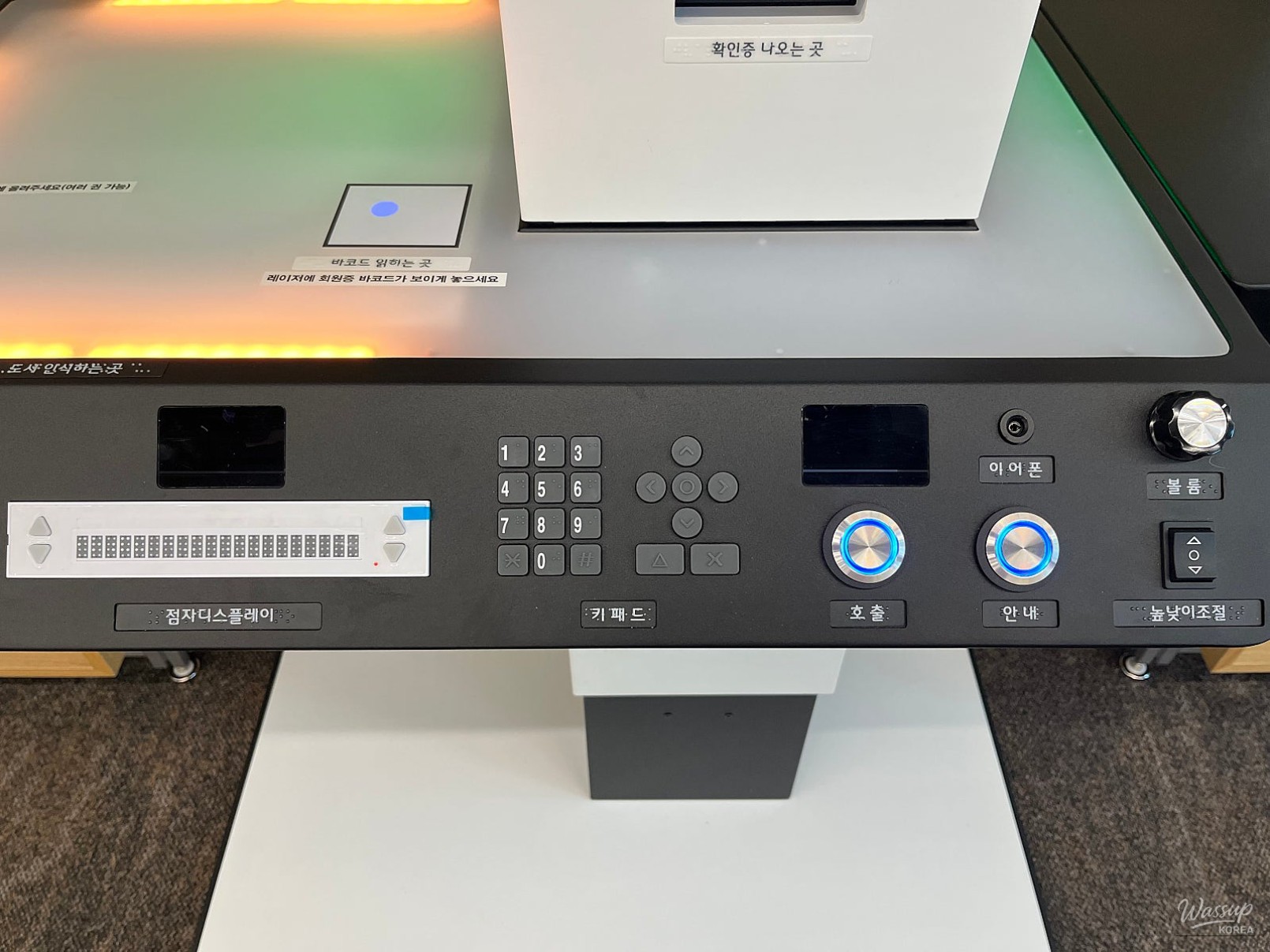 인상 깊은 모습