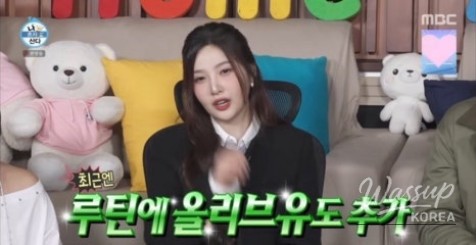 Joy long lean body proportions