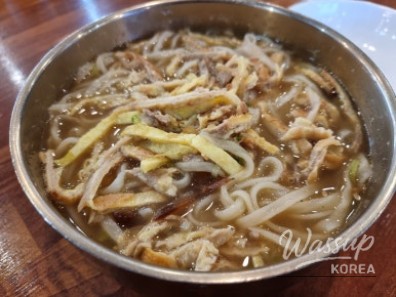 Mysterious appearance