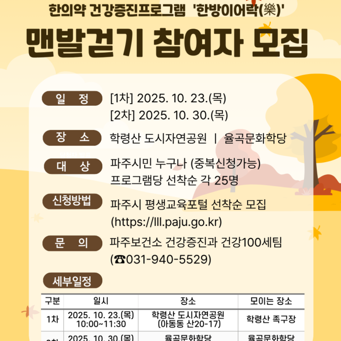 Impressive appearance