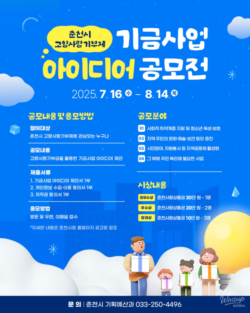 놀라운 광경