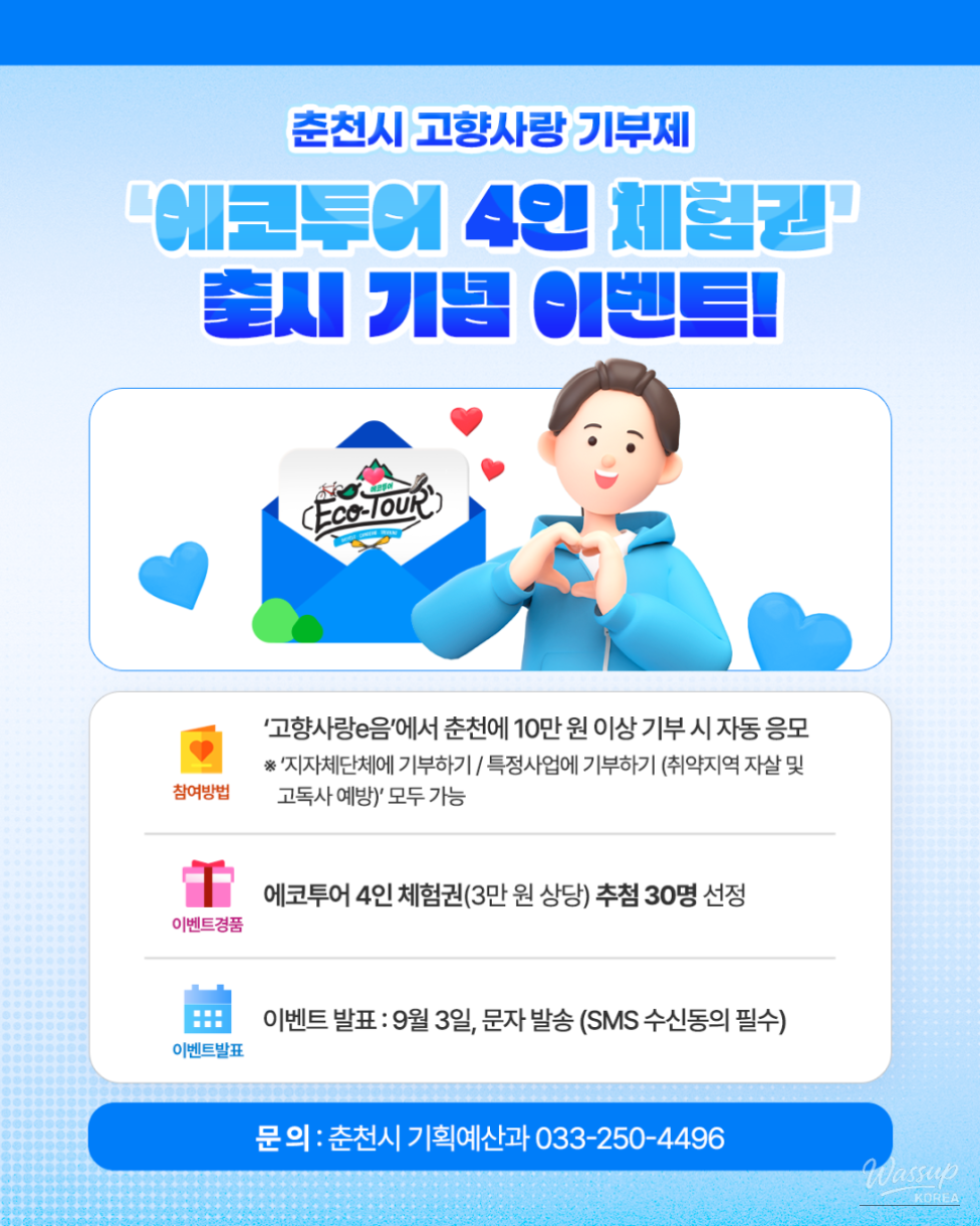 매력적인 사진
