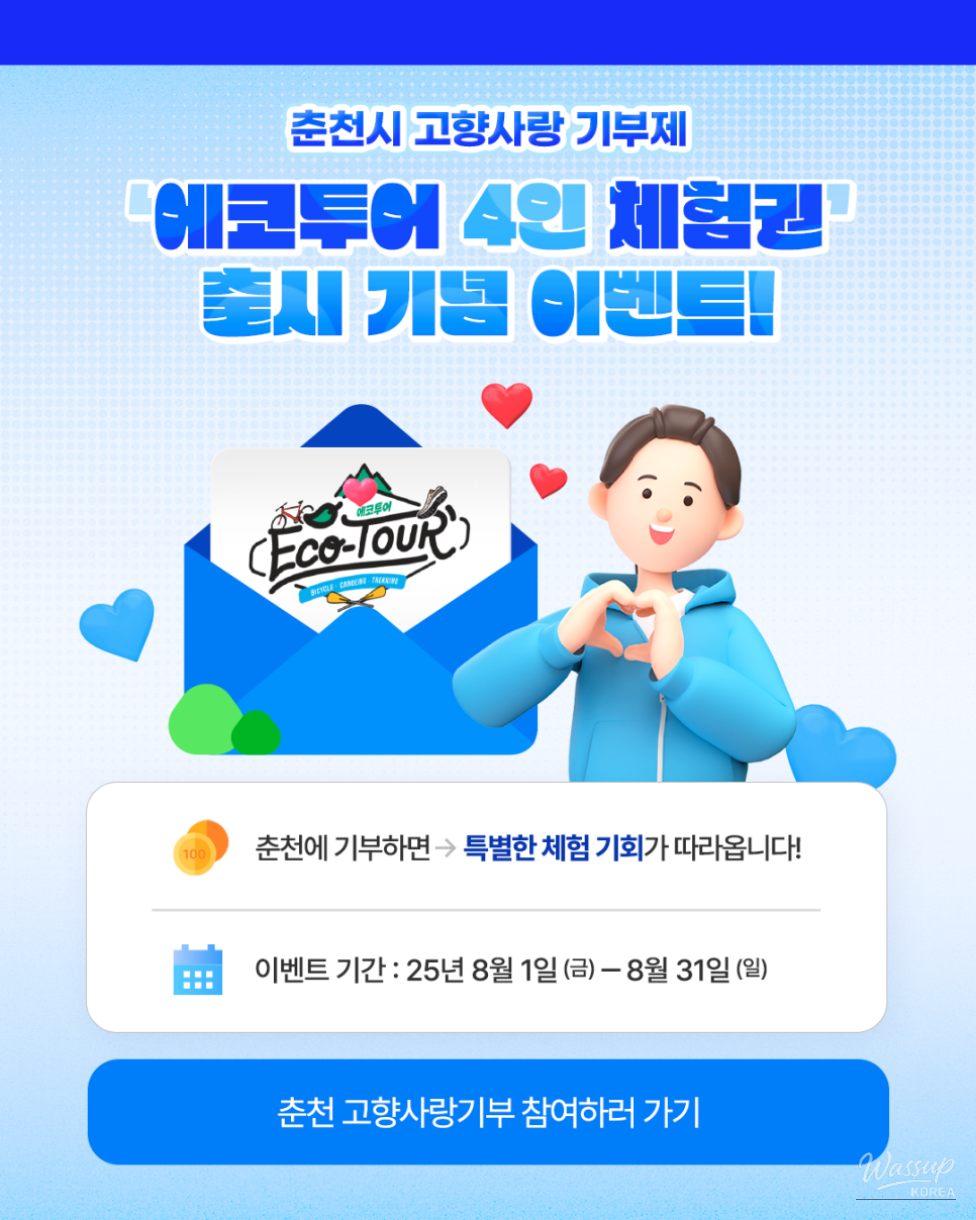 멋진 사진