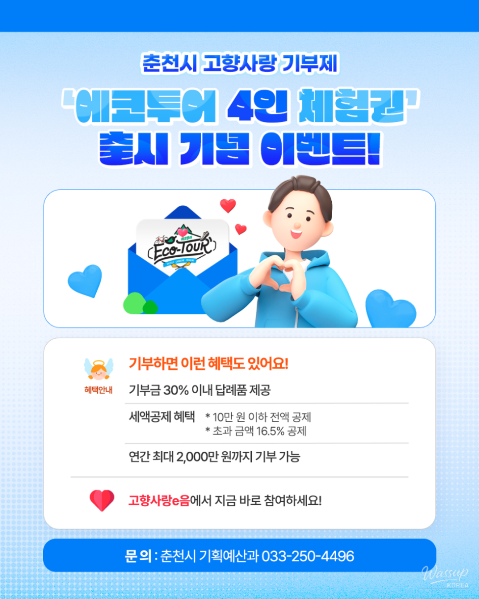 밝은 미래