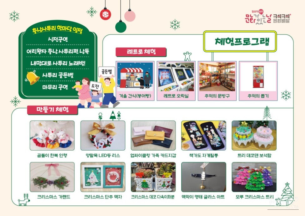 평화로운 풍경